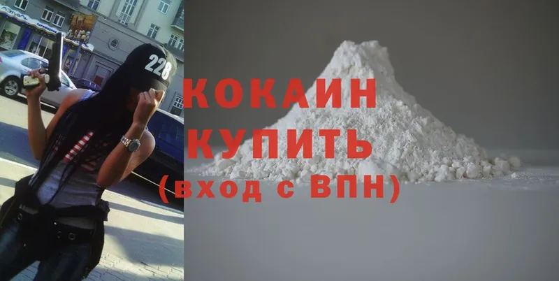 Cocaine 99%  хочу   Уварово 